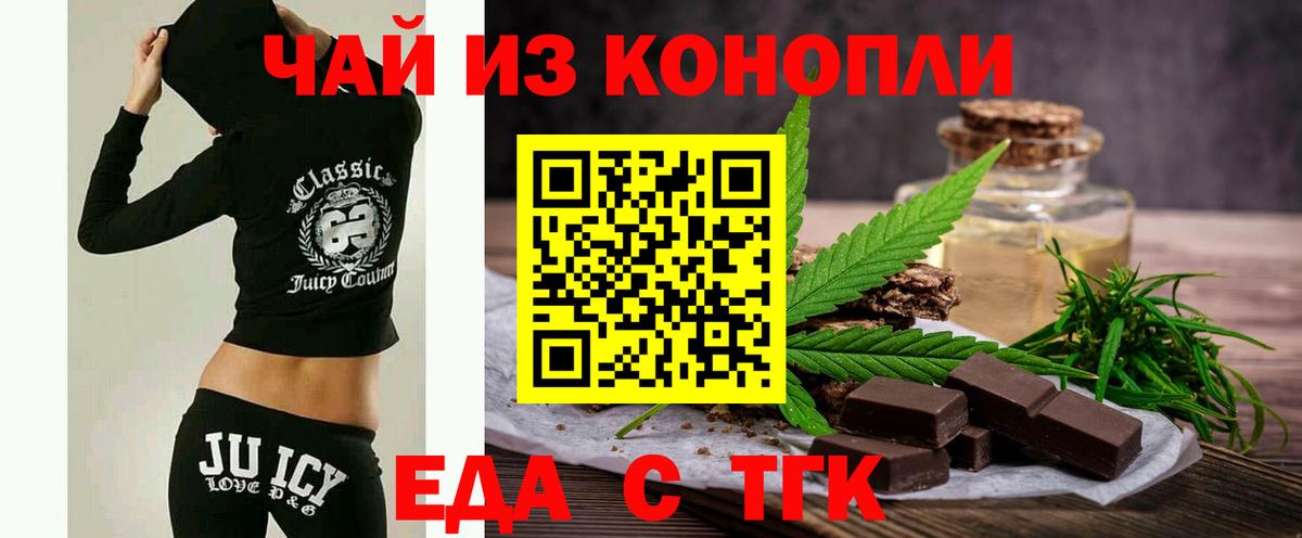 Реж  Canna-Cookies марихуана  Вход с VPN 