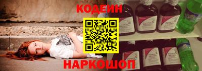 наркотики Бузулук