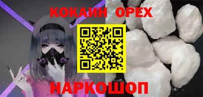 наркотики Бузулук