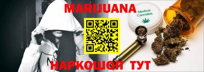 наркотики Бузулук