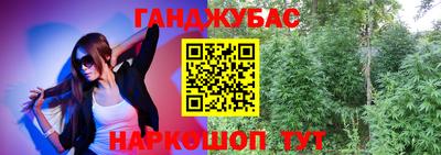 прущая мука Бугуруслан