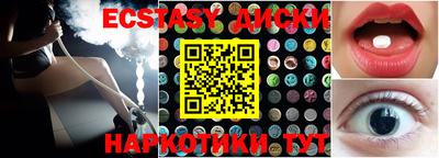 наркотики Бузулук