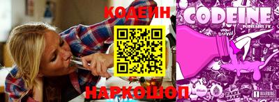 наркотики Бузулук