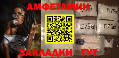 ALPHA-PVP Будённовск