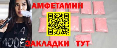 ALPHA-PVP Будённовск