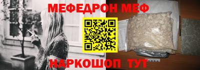 прущая мука Бугуруслан