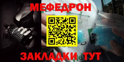 прущая мука Бугуруслан