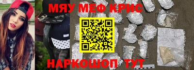 ALPHA-PVP Будённовск