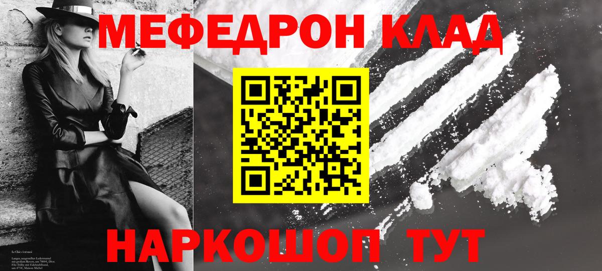 МЕФ  Вход с VPN  МЯУ-МЯУ мука  Реж  МЯУ-МЯУ VHQ 