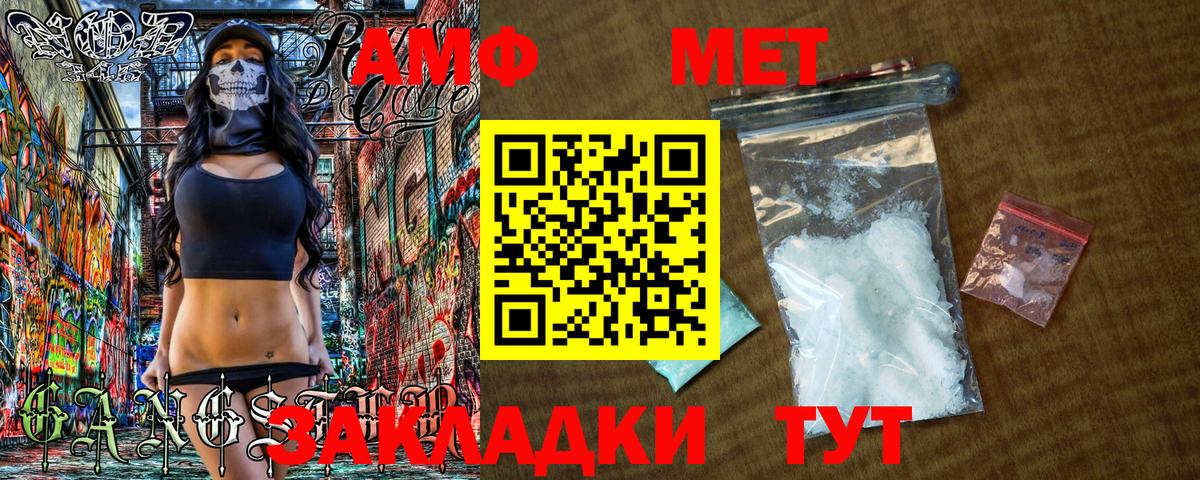 Метамфетамин Methamphetamine Реж