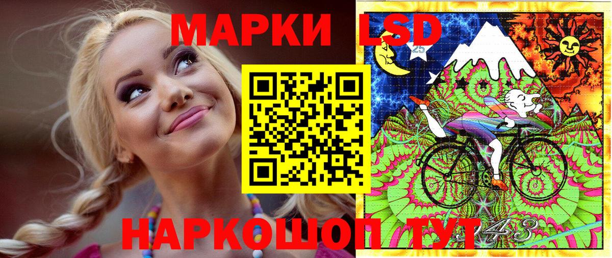 Марки 25I-NBOMe  Марки 25I-NBOMe 1,5мг  Реж  Вход с VPN  Марки 25I-NBOMe 1,5мг 