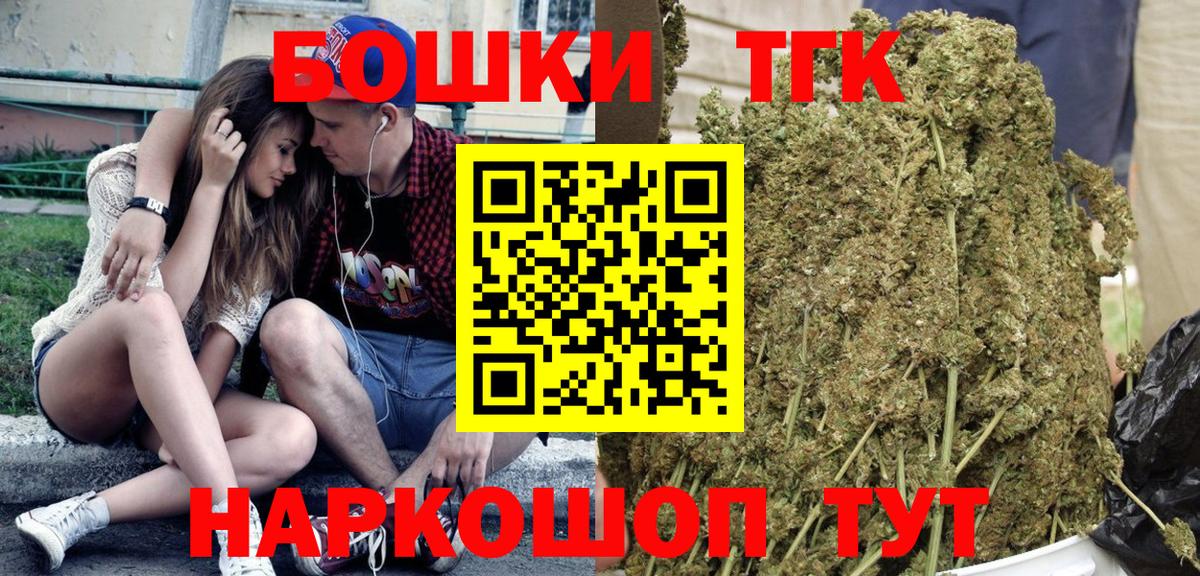 МАРИХУАНА MAZAR  Бошки марихуана MAZAR  Вход с VPN  Бошки марихуана индика  Реж 